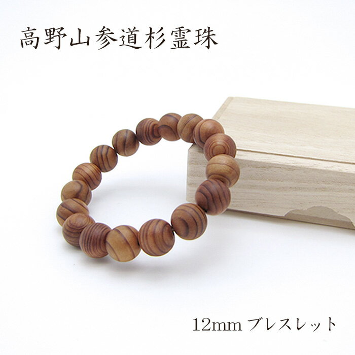 ڳŷѡSALE 30%OFF ѥå ƻ ֥쥹å12mm w5S9v