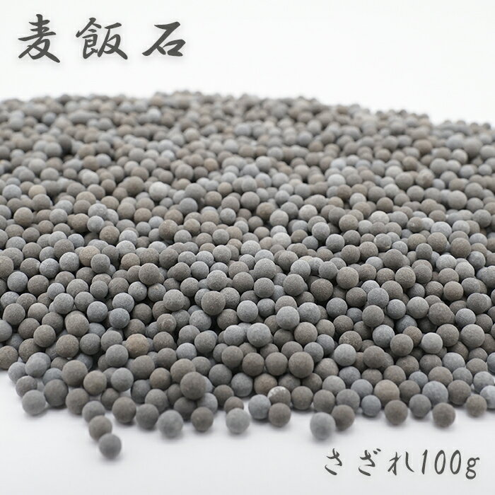 楽天市場】麦飯石 原石の通販 楽天市場】麦飯石 原石の通販