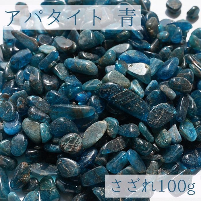 1点物☆虹入り♪宝石質ネオンブルーアパタイト原石☆ペンダント
