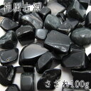 さざれ 100g 神居古潭 パワーストーン 天然石 日本銘石 北海道 カラーストーン