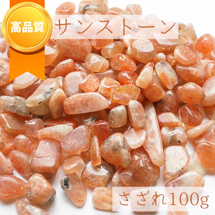 楽天市場】サンストーン 貔貅の通販 楽天市場】サンストーン 貔貅の通販