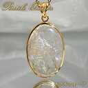 ルチルクォーツ SV925 ペンダントトップ ブラジル産 【一点もの】 Rutile Quartz ルチル 覆輪 フクリン お守り 浄化 天然石 パワーストーン...