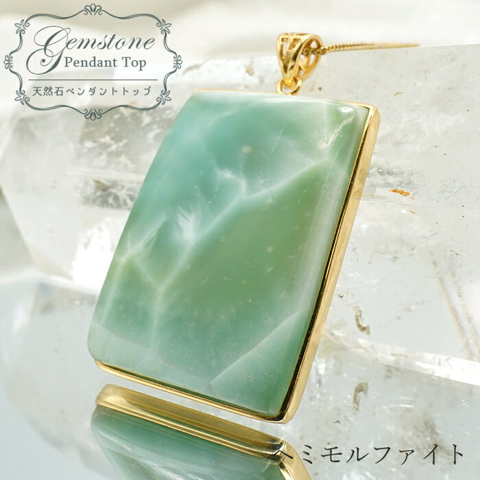 ヘミモルファイト バイカラー ペンダントトップ SV925 インド産 【一点物】 hemimorphite 天然石 パワーストーン カラーストーン