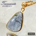 タンザナイト SV925 ペンダントトップ ローズカット 覆輪 タンザニア産 一点物 Tanzanite 12月 誕生石 天然石 パワーストーン カラーストーン
