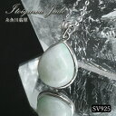 糸魚川翡翠 ペンダントトップ SV925 新潟県産【一点もの】翡翠 Itoigawa Jade 日本銘石 国石 希少 糸魚川ひすい 覆輪 フクリン お守り 浄化 天然石 パワーストーン カラーストーン