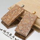 姫川薬石 ペンダントトップ 新潟県産 プレートトップ Himekawa Yakuseki 日本銘石 天然石 パワーストーン カラーストーン