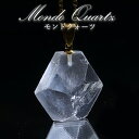 モンドクォーツ ペンダントトップ タンザニア産 Mondo Quartz【一点物】 原石 水晶 稀少石 浄化 天然石 パワーストーン