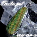 ボルダーオパール ペンダントトップ オーストラリア産 覆輪 【一点物】 ステンレス製 Boulder Opal オパール 蛋白石 フクリン 天然石 パワーストーン カラーストーン(4)