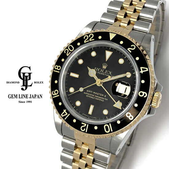 ロレックス GMTマスター2 16713の価格一覧 - 腕時計投資.com