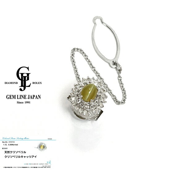 【中古】GRJソーティング付 Pt900 キャッツアイ 1.12ct ダイヤモンド 0.36ct タイタック
