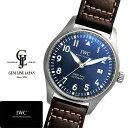 IWC PILOT WATCH MARK XVIII Petit Prince IW327010