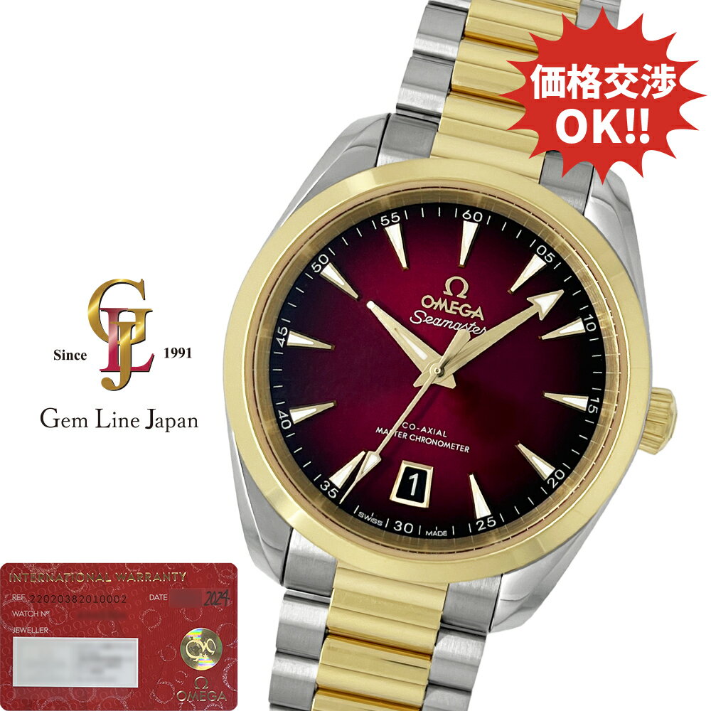 楽天市場】オメガ シーマスター 中古(文字盤カラーレッド 楽天市場】オメガ シーマスター 中古(文字盤カラーレッド