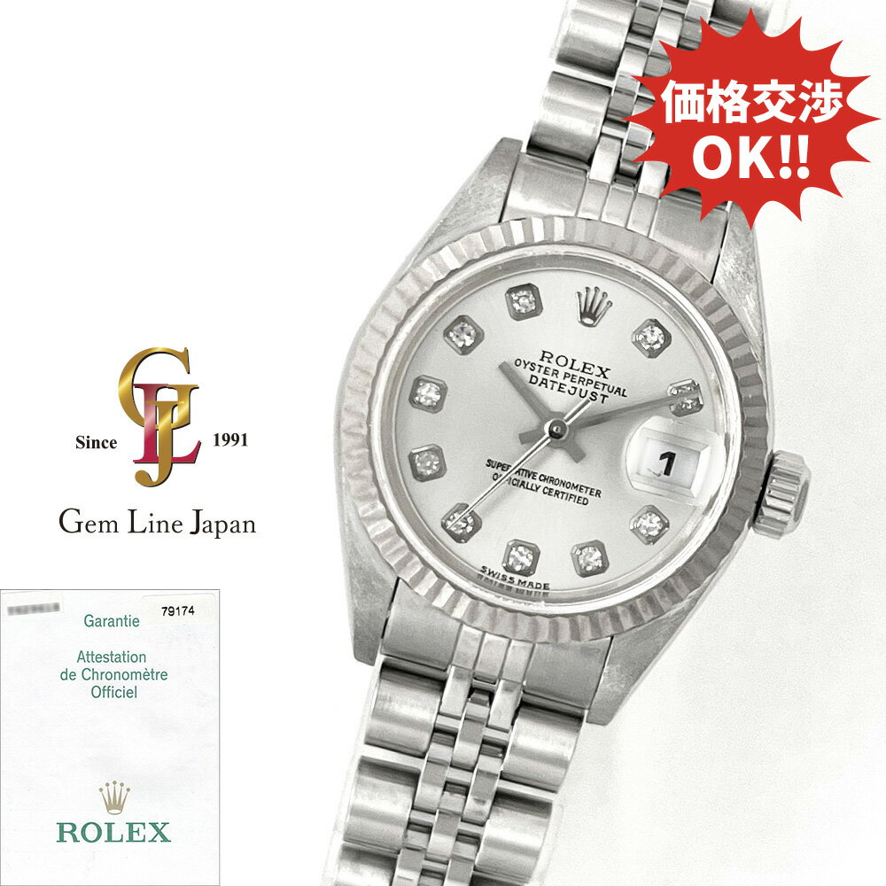 楽天市場】レディース デイトジャスト 79174Gの通販 楽天市場】レディース デイトジャスト 79174Gの通販