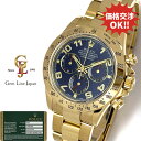 【中古】ロレックス デイトナ 116528 Y番 ブルーアラビア 美品 ギャラ付 金無垢 メンズ 自動巻 時計