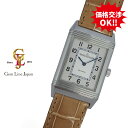 【中古】ジャガールクルト レベルソ クラシック Q2518411 Dバックル ボーイズ クォーツ 時計(2)