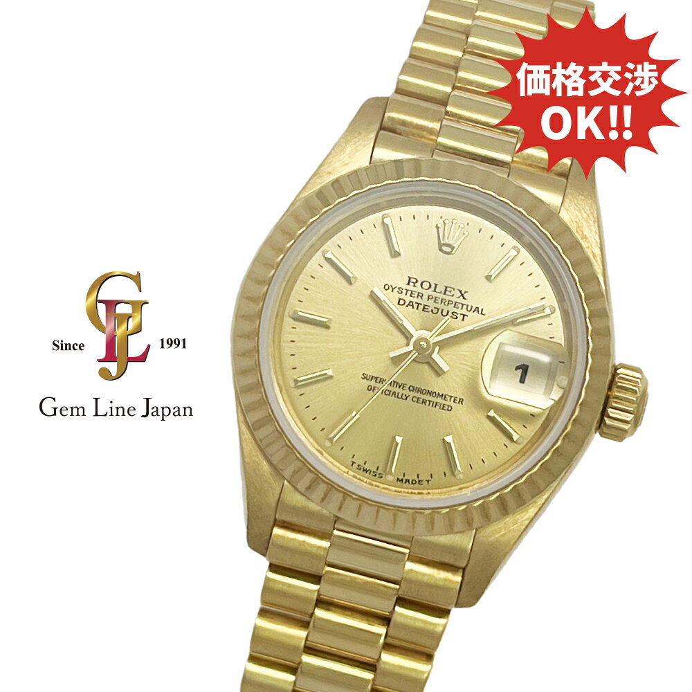 楽天市場】ロレックス デイトジャスト k18 金無垢 レディース 楽天市場】ロレックス デイトジャスト k18 金無垢 レディース
