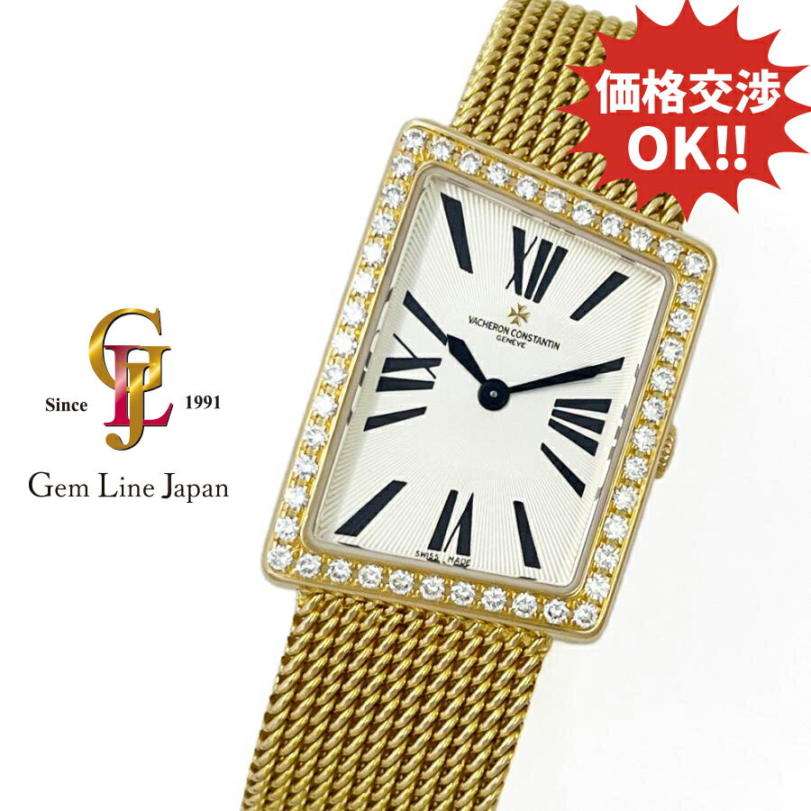 【中古】ヴァシュロン コンスタンタン アシンメトリカル 1972 MM 25520/341J-8990 美品 純正ベゼルダイヤ ユニセックス クォーツ 時計