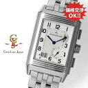 【中古】ジャガー・ルクルト レベルソ グランド GMT Q3028120 美品 メンズ 手巻 時計