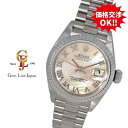 【中古】ロレックス デイトジャスト 69179NR T番 ホワイトシェル WG無垢 ローマ数字 美品 レディース 自動巻 時計