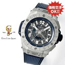 【中古】ウブロ ビッグバン ウニコ GMT チタニウム 471.NX.7112.RX 45mm メンズ 自動巻 時計