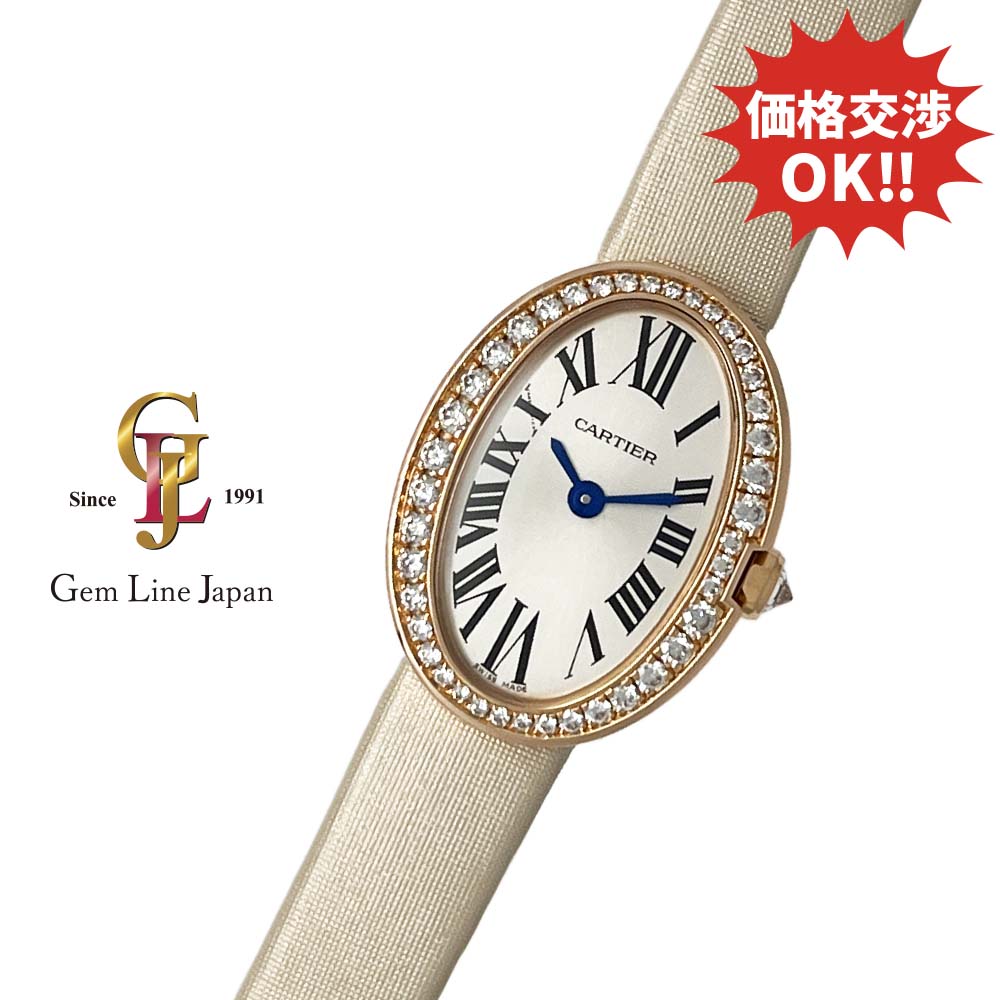 楽天市場】カルティエ ベニュワール(素材(時計ベルト)サテン 楽天市場】カルティエ ベニュワール(素材(時計ベルト)サテン