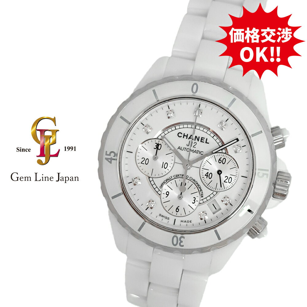 楽天市場】シャネル j12 h2009の通販 楽天市場】シャネル j12 h2009の通販