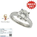 【中古】VSクラス ダイヤモンド 1.605ct 脇石ダイヤ 0.29ct プラチナ リング 中宝研ソーティング付