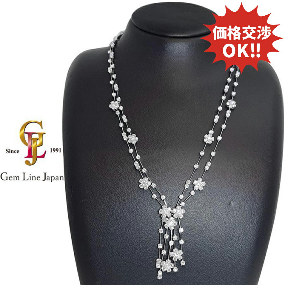 楽天市場】ダイヤモンド ネックレス(カラット数3.0ct ~)の通販 楽天市場】ダイヤモンド ネックレス(カラット数3.0ct ~)の通販