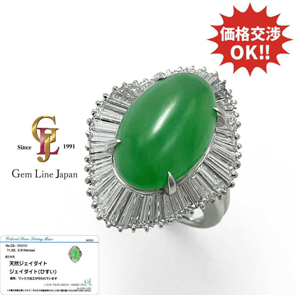 楽天市場】ダイヤモンド(素材(貴金属)プラチナ・種類(宝石 楽天市場】ダイヤモンド(素材(貴金属)プラチナ・種類(宝石