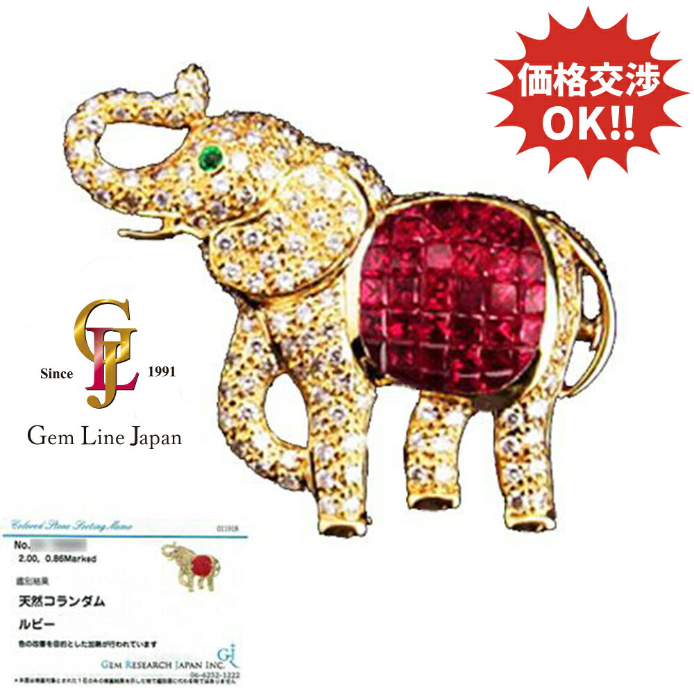 楽天市場】象(種類(宝石)ダイヤモンド)(ブローチ 楽天市場】象(種類(宝石)ダイヤモンド)(ブローチ
