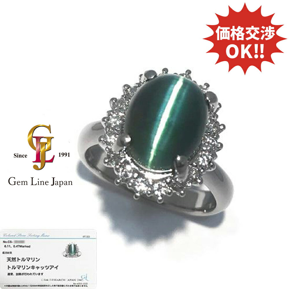 キャッツアイ :: Rakuten|DEJAPAN - Bid and Buy Japan with 0 キャッツアイ :: Rakuten|DEJAPAN - Bid and Buy Japan with 0