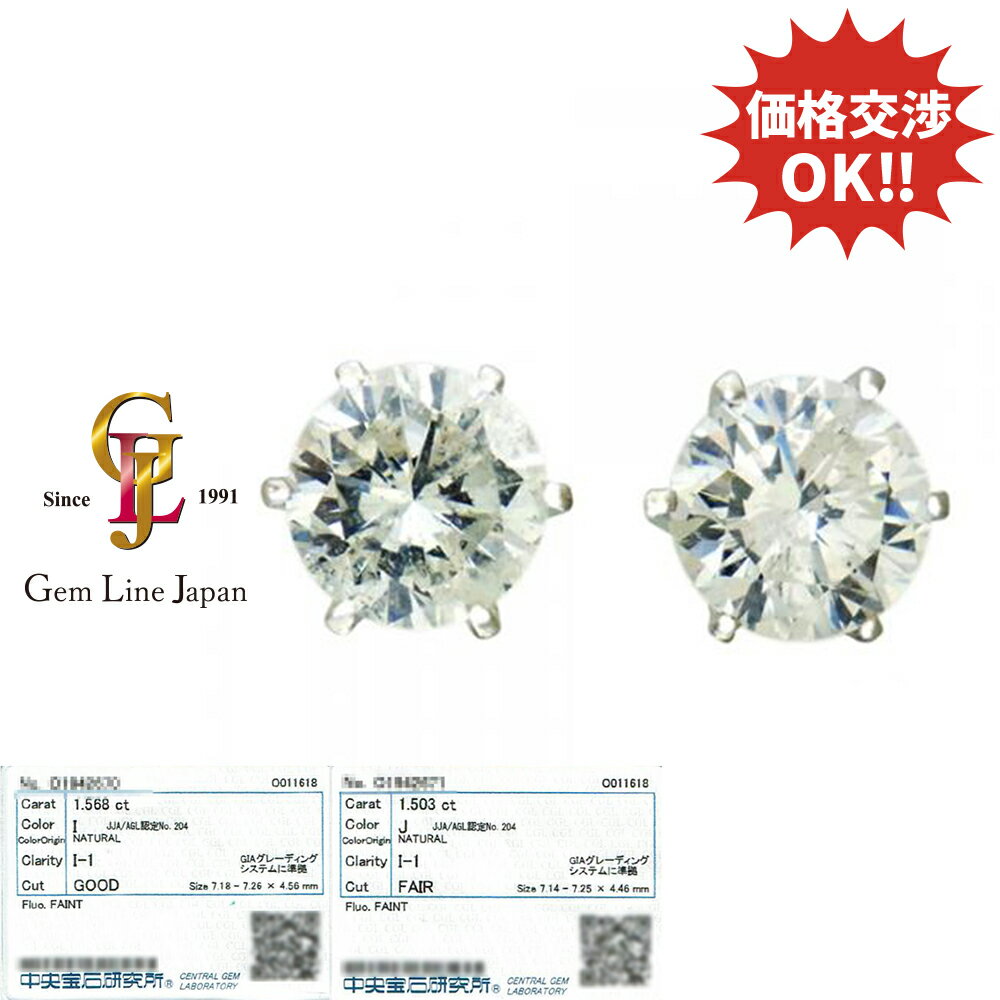楽天市場】ダイヤ 一粒 ピアス 中古の通販 楽天市場】ダイヤ 一粒 ピアス 中古の通販
