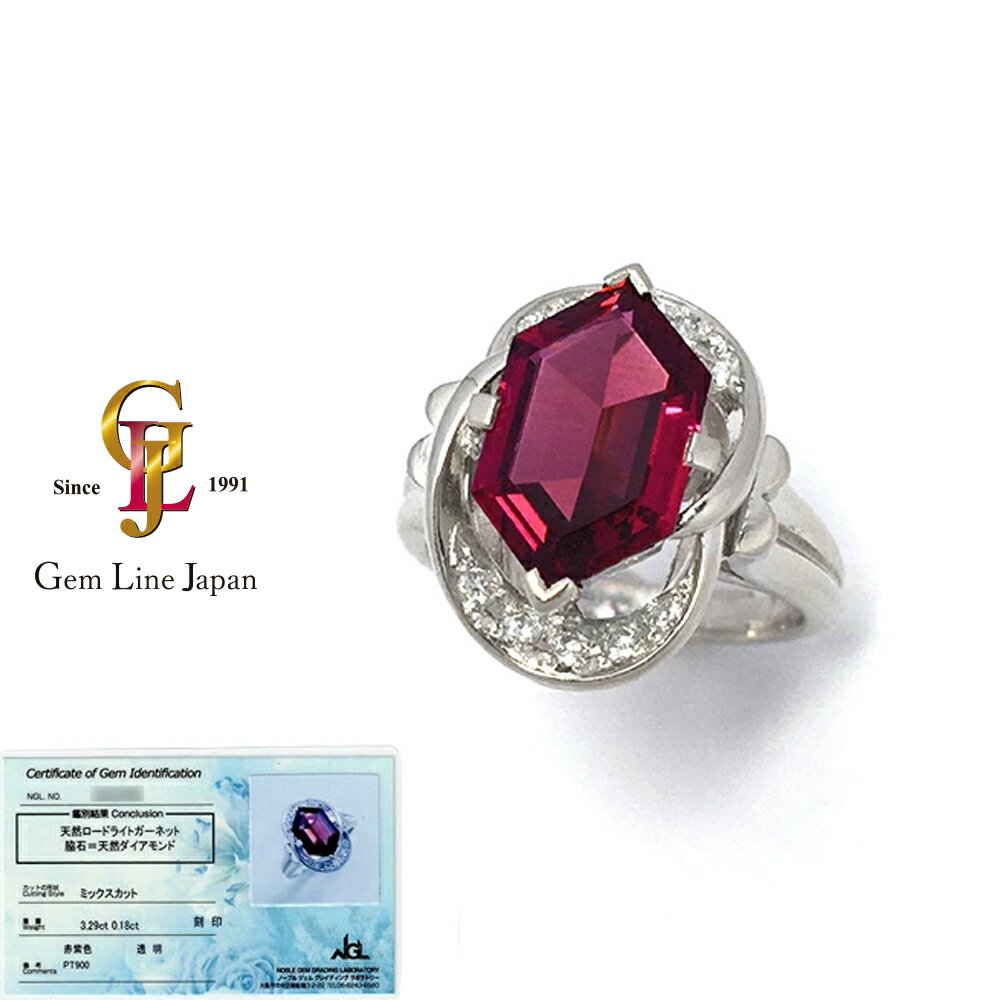 【中古】ロードライト ガーネット 3.29ct ダイヤモンド 0.18ct プラチナ リング NGLカード鑑付