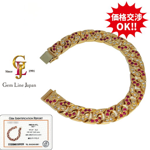 【中古】K18 88.32g ルビー 6.47ct ダイヤモンド 3.40ct メンズ デザイン ブレスレット 日宝協カード鑑付 【中古】K18 88.32g ルビー 6.47ct ダイヤモンド 3.40ct メンズ デザイン ブレスレット 日宝協カード鑑付
