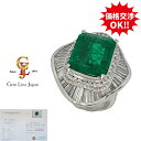 【中古】超大粒 コロンビア産 エメラルド 9.40ct ダイヤモンド 3.73ct 中宝研鑑別書付 プラチナ リング