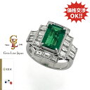 【中古】GIA鑑別書付 コロンビア産 エメラルド 1.43ct ダイヤモンド 1.88ct プラチナ リング