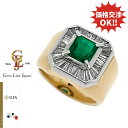 【中古】GIA鑑別書付 23.88g コロンビア産 エメラルド 1.25ct ダイヤモンド 0.66ct K18/Pt900 メンズ リング