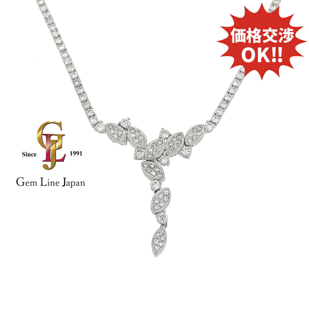 【中古】K18 WG ダイヤモンド 4.50ct リーフ モチーフ デザイン ネックレス