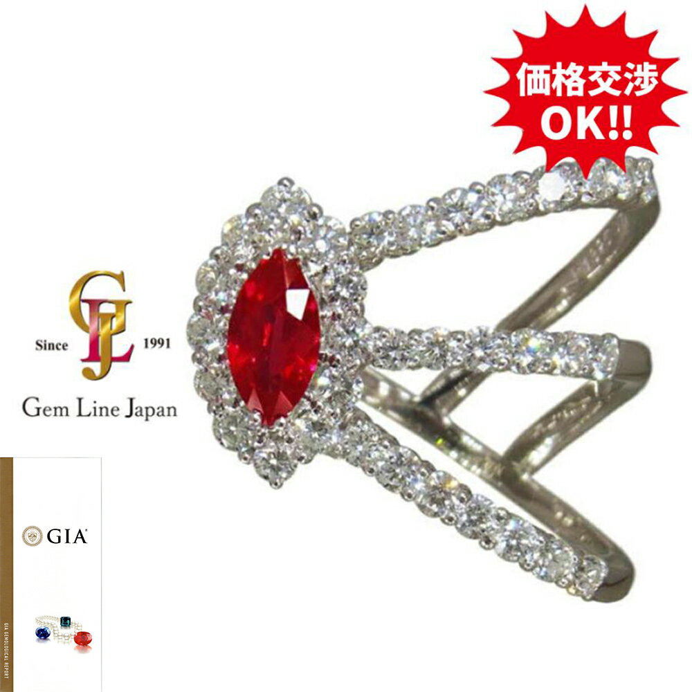 【中古】GIA鑑・GRJソーティング・ギャラ付 カラッチ ルビー 1.320ct ダイヤモンド 1.75ct Pt900リング(4)