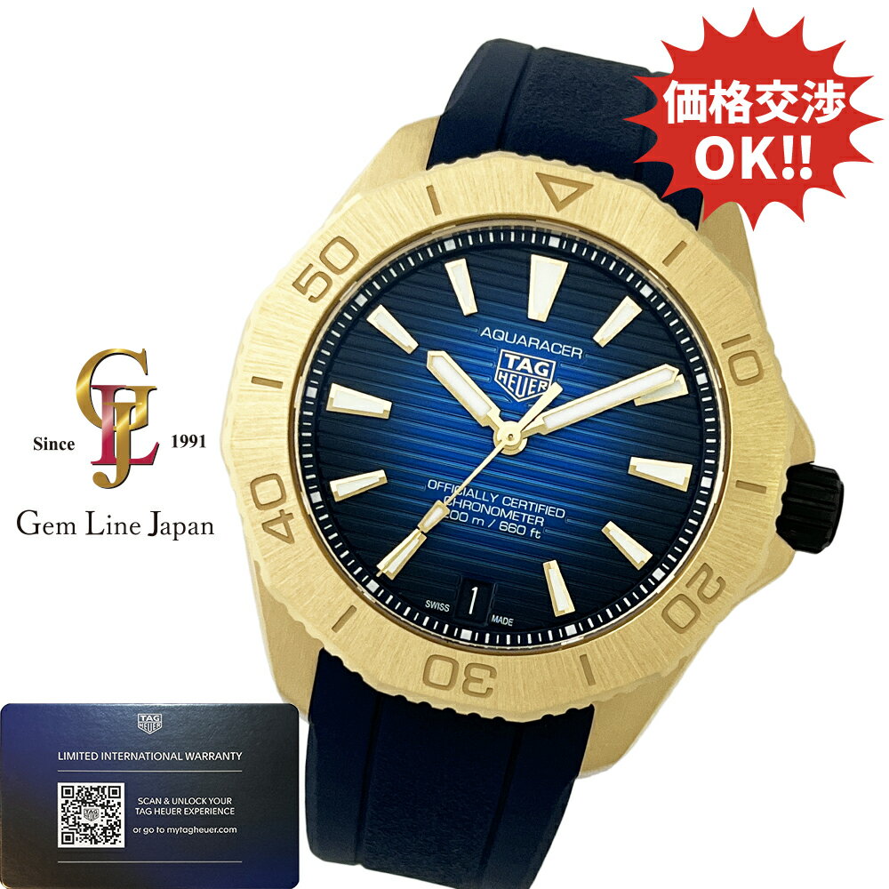 宝石流通ジェムラインジャパンのWBP5152.FT6210を見る