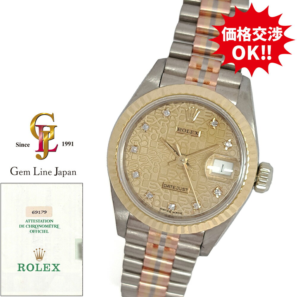 楽天市場】デイトジャスト 69179gの通販 楽天市場】デイトジャスト 69179gの通販