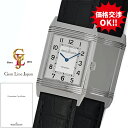 【中古】ジャガールクルト レベルソ クラシック Q2518410 Dバックル ギャラ付 ボーイズ クォーツ 時計