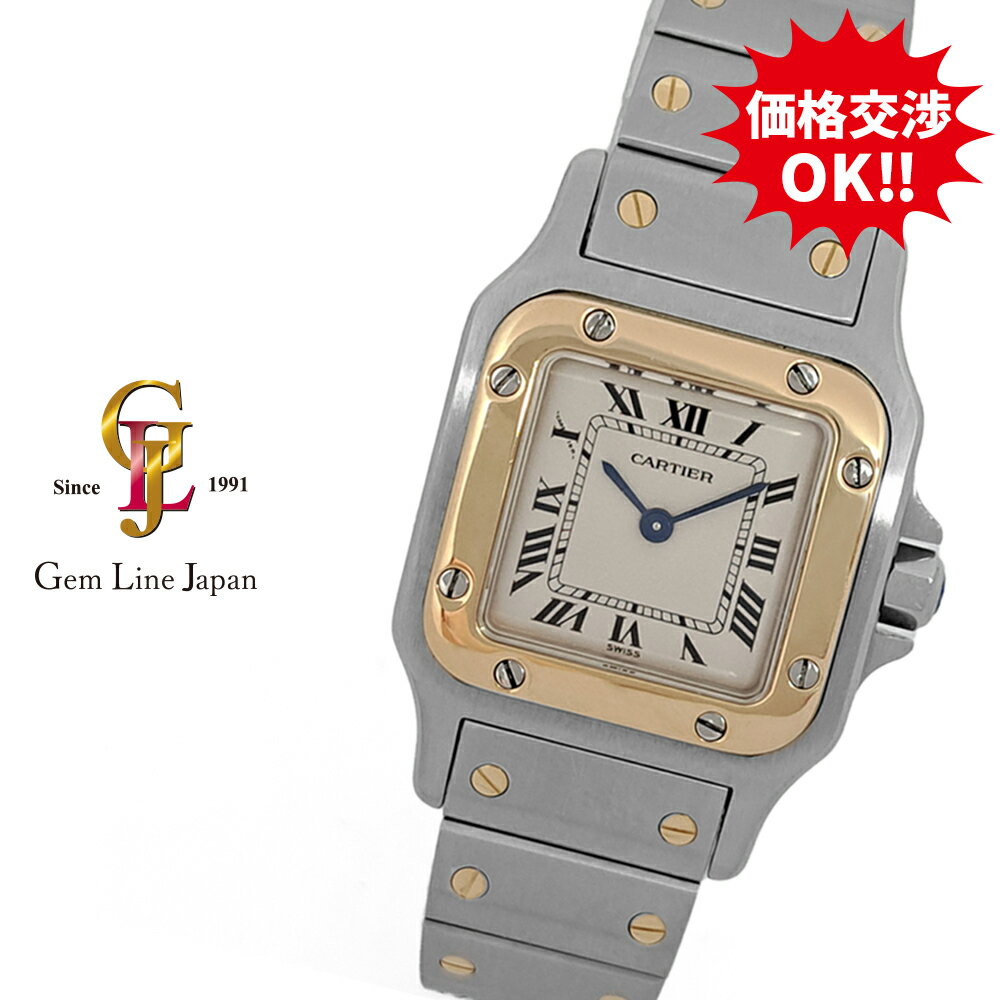 楽天市場】カルティエ サントスガルベ(腕時計)の通販 楽天市場】カルティエ サントスガルベ(腕時計)の通販