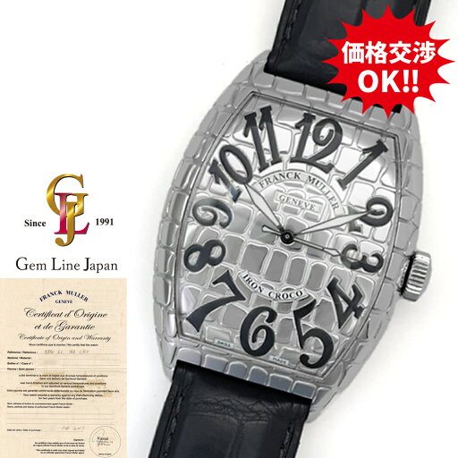【中古】フランクミュラー トノウカーベックス アイアンクロコ 8880SC IRON CRO ギャラ付 メンズ 自動巻 時計 【中古】フランクミュラー トノウカーベックス アイアンクロコ 8880SC IRON CRO ギャラ付 メンズ 自動巻 時計