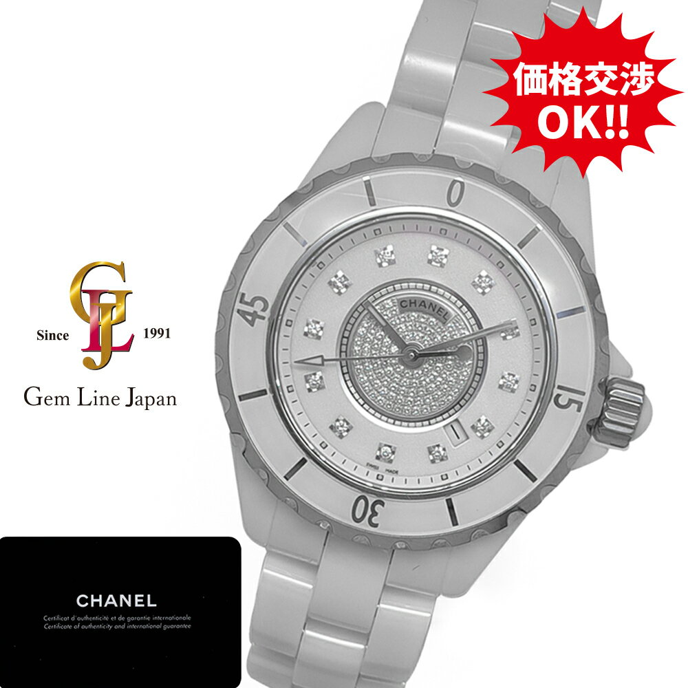 CHANEL j12 専用 3コマ 楽天市場】シャネル j12 コマの通販