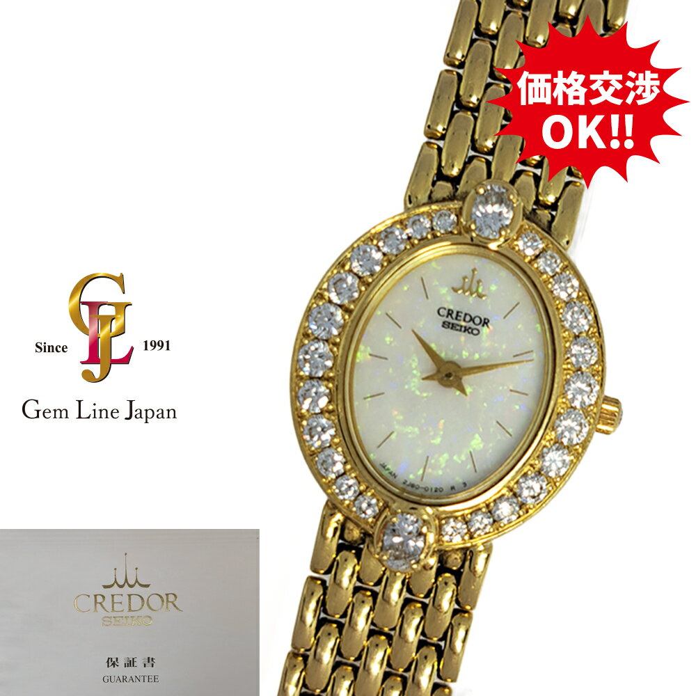 クレドール GTAW012 金無垢 レディースウォッチ GTAS012クレドール シグノはお任せ下さい