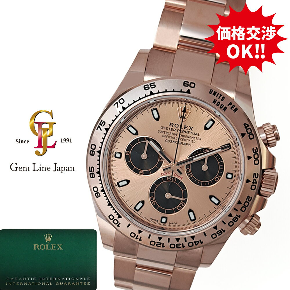 【中古】ロレックス 