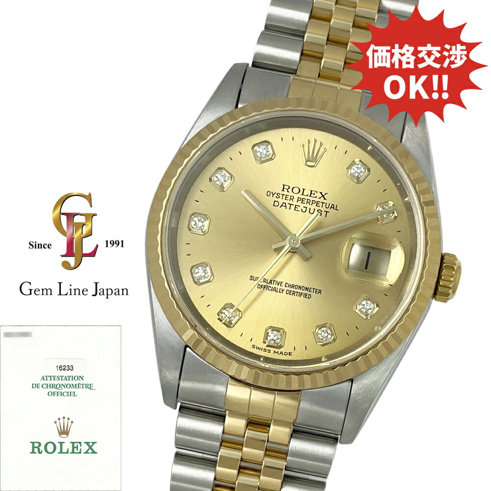 楽天市場】16233gの通販 楽天市場】16233gの通販