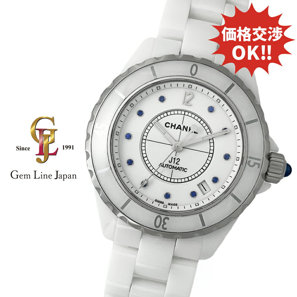 楽天市場】シャネルj12 38mm(腕時計)の通販 楽天市場】シャネルj12 38mm(腕時計)の通販