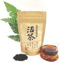 ★ヒート包装タイプ★ 黒焼き赤米玄米茶 活茶300g(15g×20包・ヒート包装) 筑前赤米玄米 【北海道・東北・沖縄 レターパック発送】